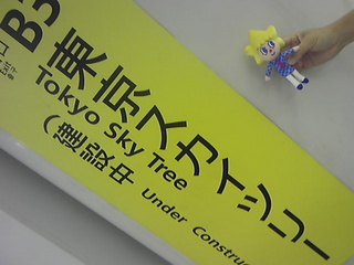 110818_133409.jpg