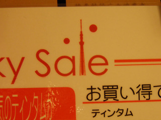 20120P6090011.jpg